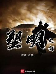 异次元战姬